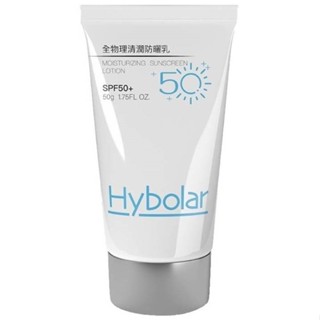 Hybolar 清潤全物理防曬乳SPF50+PA++(50g/支)[大買家]