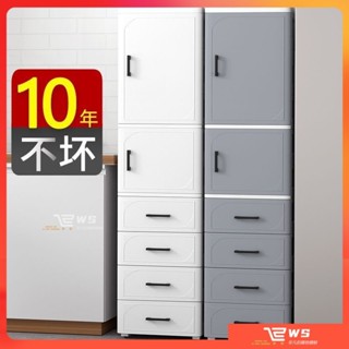 維斯 簡易收納盒 25/35CM夾縫收納櫃床頭櫃抽屜式廚房整理櫃縫隙塑膠衛生間儲物櫃