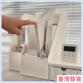 🔥臺灣發貨🔥 加寬書立斜面收納盒 學生桌面書本文具書架 辦公室檔案置物架 大容量