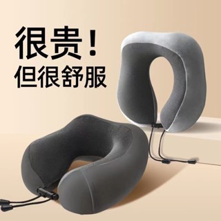 記憶棉u型枕護頸枕脖子靠枕午睡頸椎頭枕脖枕飛機睡覺u形枕頭