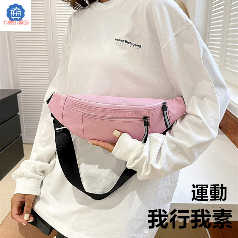 【小餅乾購物】新北24h出貨 男生 女生多功能休閒腰包 戶外運動手機腰包 跑步包 斜挎包 超輕防潑水尼龍腰包 休閒胸包