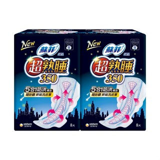SOFY 蘇菲 彈力貼身超熟睡夜用 35CM 2入(包裝隨機)