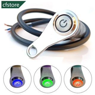 Cfstore 12V LED 摩托車開關 ON-OFF 車把頭燈可調節安裝防水電源開關按鈕霧燈聚光燈 I5R5