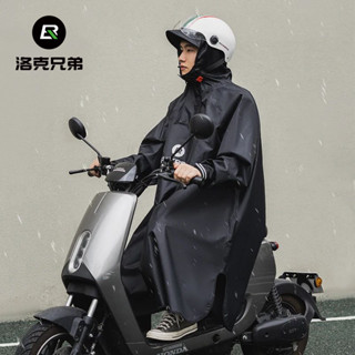 ROCKBROS洛克兄弟自行車雨衣加大帽簷男女成人電動車摩托車騎行戶外多功能防水雨衣