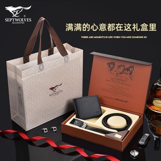 男士皮帶錢包套裝真皮腰帶高檔禮盒生日禮物送老公男友父親 錢包 錢夾 男士氣質單品 送爸爸 送男友 生日禮物 享家生活