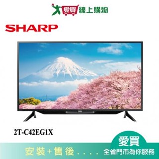 SHARP夏普42型安卓連網顯示器2T-C42EG1X 含配送+安裝【愛買】