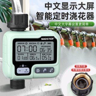 芹芹日用 澆水定時器 定時澆花器 懶人定時自動澆花神器花園陽臺澆水控製器出差旅遊家用植物灌溉器