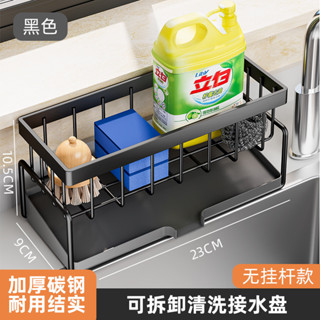 水龍頭置物架 家用置物架 海綿抹布架 瀝水架 廚房置物架 水池置物架 不銹鋼置物架 水槽收納架