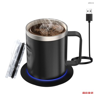 M9加熱咖啡杯 自動加熱 智慧恆溫 55-65度暖暖杯 350ml雙層食品級304不鏽鋼隔熱飲料杯帶蓋 USB充電 用於