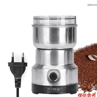 電動不鏽鋼咖啡豆研磨機 歐規