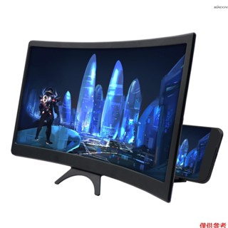 塑膠弧形曲面手機螢幕放大器 12寸高畫質手機螢幕放大頻道支架 L6 黑色