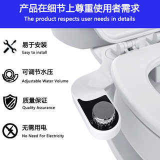 簡易潔身器安全不用電智慧馬桶蓋家用沖洗器單冷雙噴私處婦洗器洗屁屁