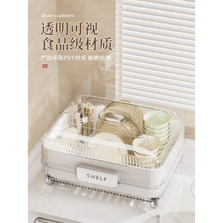 暢銷碗筷收納盒碗櫃帶蓋裝餐具碗盤箱放碗家用置物廚房碗架瀝水碗碟架