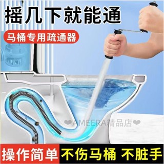 馬桶疏通器 家用手搖通馬桶地漏筦道堵塞疏通神器廁所蹲坑坐便下水道專用工具 馬桶疏通器 家用手搖通馬桶hhh268