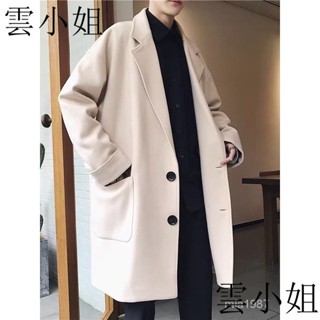 【雲小姐】【精品】中長款毛呢大衣男春秋百搭時尚休閒呢子風衣韓版潮流帥氣寬鬆外套 QUBI