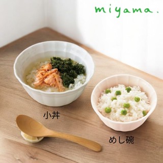 現貨 日本製 美濃燒 Miyama 深山 Suzune 櫻花11/14公分飯碗 | 湯碗 陶瓷碗 丼飯碗 飯碗 富士通販