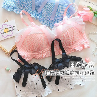 Umi 柚咪🌸 臺灣現貨🌸內衣 內衣套裝女 復古蕾絲 無鋼圈 法式內衣 小胸聚攏 純欲風 日系蝴蝶結內衣