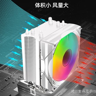 [質量保證]散熱器 散熱風扇 電腦風扇 LOVING COOL/雷利酷 4熱管9cm靜音風扇CPU散熱器臺式機 X99/