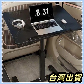 🌟臺灣發貨+統編🌟限時下殺🌟優選家用折疊電腦桌餐桌副駕駛後座車載桌陞降旋轉闆學習寫字桌置物架