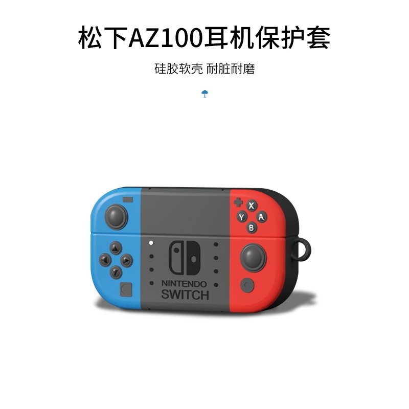 適用於松下AZ100耳機保護套az100軟殼AZ80藍牙耳機保護套卡通松下AZ100保護套松下AZ80耳機套