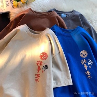 【臺灣出貨】XH 【諸事順遂】210g重磅T恤 純棉短袖 男女生同款上衣 oversize大尺碼短袖T恤 夏天新款短