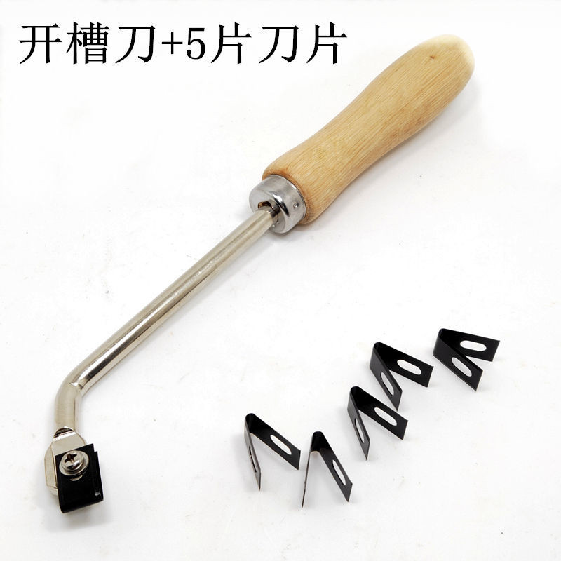 PVC地板開槽工具木板開槽刀U型開縫刀塑膠地板焊接配件軟地板開槽/vccffy
