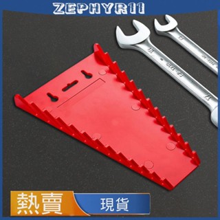 磁吸扳手支架可移動扳手收納架工具支架