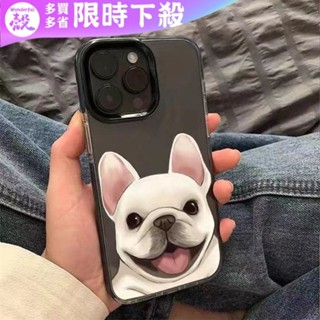 可愛 法鬥 小狗 iPhone 16 Pro Max 手機殼 蘋果 15 14 13 12 11 XS Max 8P 7