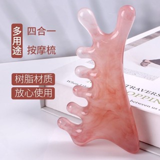 【3天內3934件】少女粉四合一頭皮按摩梳子頭部頭療疏通經絡神器臉部眼部刮板鼻刮 03.28