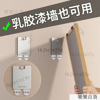 臺灣出貨 框掛勾 免釘無痕掛 掛鉤 掛畫神器 相框掛牆掛勾膠條 相框無痕掛鈎 隱藏掛鈎 無痕掛鈎 304不鏽鋼無痕掛鈎