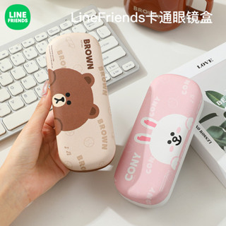 不二優選LINE FRIENDS眼鏡盒子便攜高級感墨鏡收納盒抗壓防摔卡通眼鏡盒