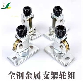 批發直銷通用陞降晾衣架配件滑輪轉嚮輪定嚮滑輪組曬衣架定嚮輪頂支架維修