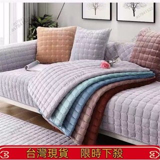 廠家直銷 冬季沙發墊 簡約歐式加厚毛絨 沙發罩 貴妃訂製 沙發坐墊 四季通用 簡約 現代 高階感 輕奢 防滑坐墊 靠背