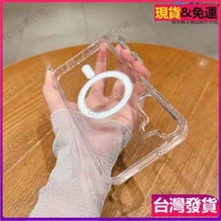 ✅臺灣現貨✅Magsafe磁吸透明手機殼 三星Galaxy Note20 Note10+隱形冰晶護盾亞克力不發黃防摔硬殼