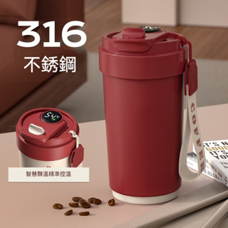 新款網紅保溫咖啡杯 智慧顯溫杯 316不鏽鋼陶瓷內膽保溫杯 辦公室學生高顏值顯溫杯咖啡杯 食品級健康安全材質帶掛繩便攜