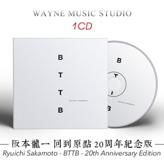 坂本龍一 回到原點 | BTTB 20週年紀念版純鋼琴音樂CD光盤碟片
