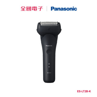 Panasonic三枚刃電鬍刀(黑) ES-LT2B-K 【全國電子】