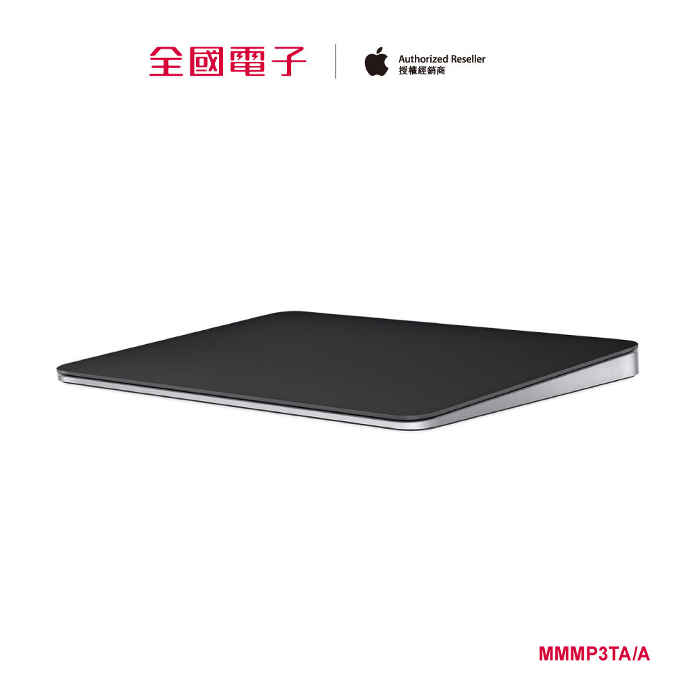 Apple Magic Trackpad 巧控板(黑)  MMMP3TA/A 【全國電子】