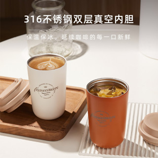 MOMO 咖啡 保溫杯 送禮 高顏值 316 不鏽鋼 保冷 便攜 隨行杯 2023