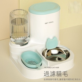 【臺灣出貨】自動飲水餵食器 自動餵食器 寵物餵食器 自動餵水器 寵物飲水機 狗碗 貓碗 貓咪狗狗餵食器 餵食器 餵水器