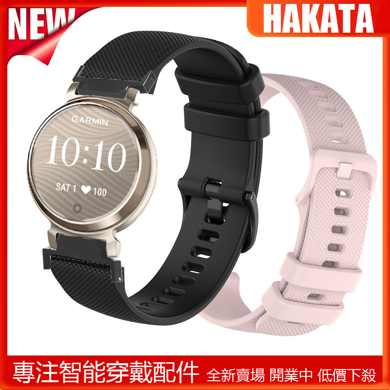 HKT 適用於佳明 Garmin Lily 2 Lily2 經典智能手錶錶帶 Garmin Lily 2 軟矽膠運動錶帶