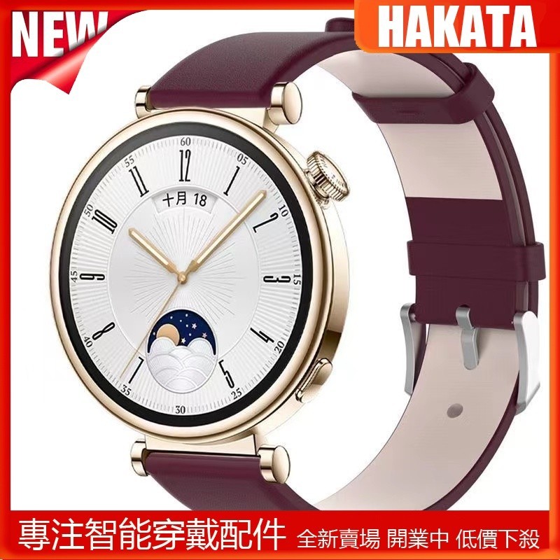 HKT 適用於佳明Garmin Lily2 女性智慧手錶潮流皮革錶帶 佳明 Lily 2 女士時尚腕帶