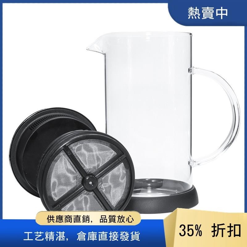 1000ml玻璃法壓壺耐熱咖啡機濾茶杯可鎖濃度壓壺