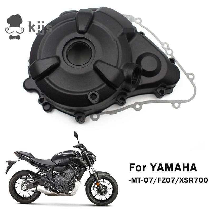 山葉 適用於雅馬哈 MT07 FZ07 XSR700 TENERE 700 發動機側保護蓋磁電機蓋線圈側蓋墊片更換零件配