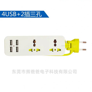 HZ歐標家用插座 USB多功能充電排插外出旅行插 手機充電器 手機插座
