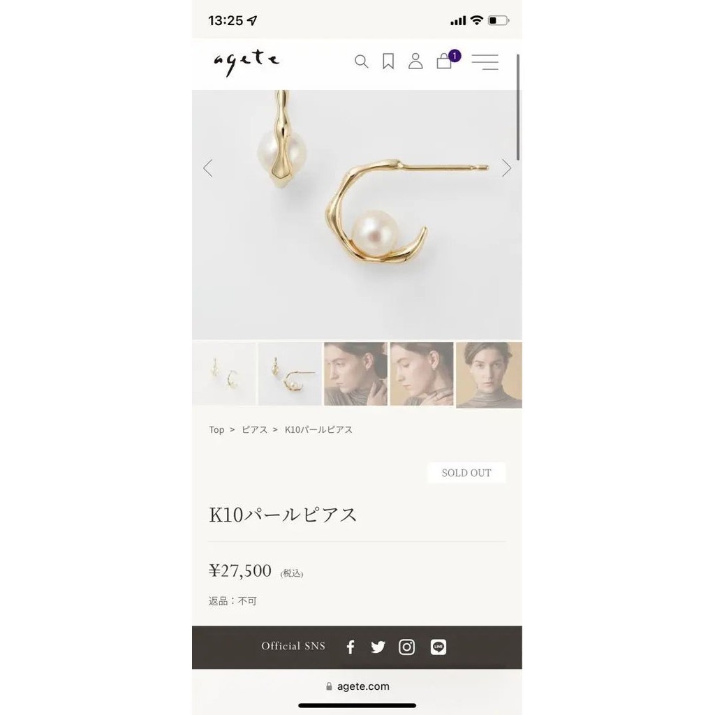 AGETE 耳環 珍珠 10k 日本直送 二手