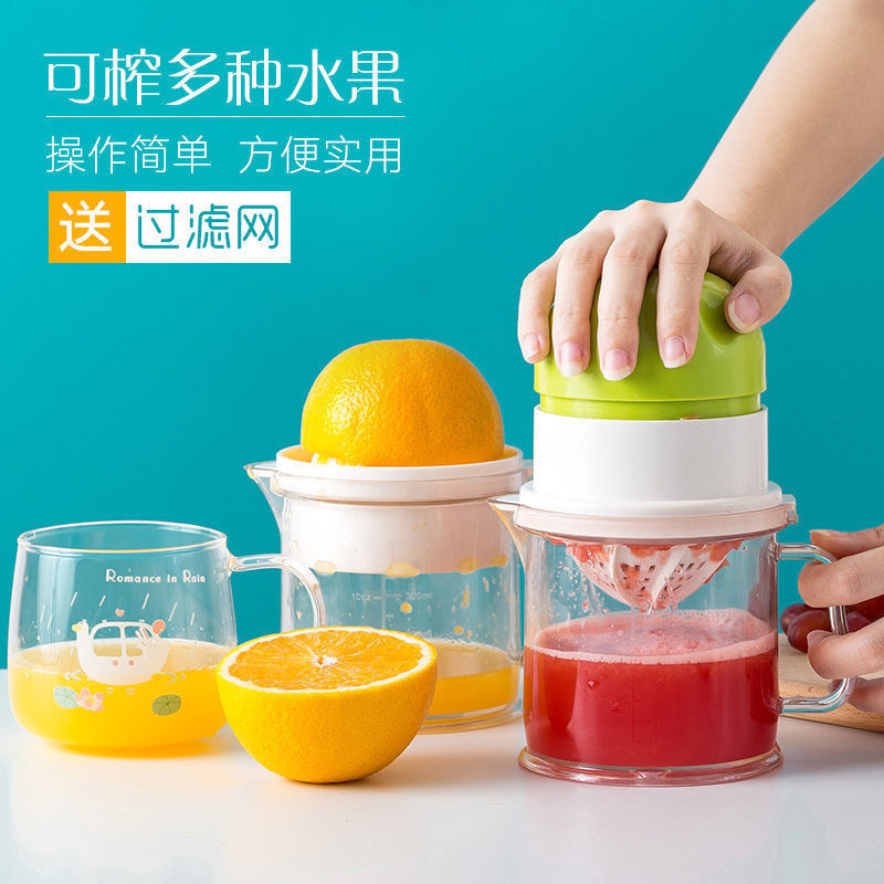 手動榨汁機家用水果榨汁器橙汁壓榨器果汁擠壓器榨柳丁檸檬壓汁器