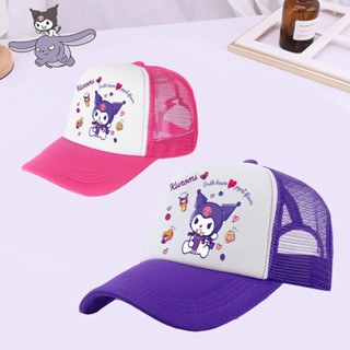 現貨 庫洛米帽子汪汪隊可調整兒童夏季防晒網帽高顏值遮陽帽棒球帽