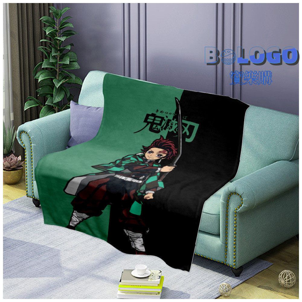 150x200cm 3D 新款鬼滅之刃午睡毯 野餐毯 沙發毯子 戶外毯 卡通法蘭絨毛毯 空調毯 兒童被子