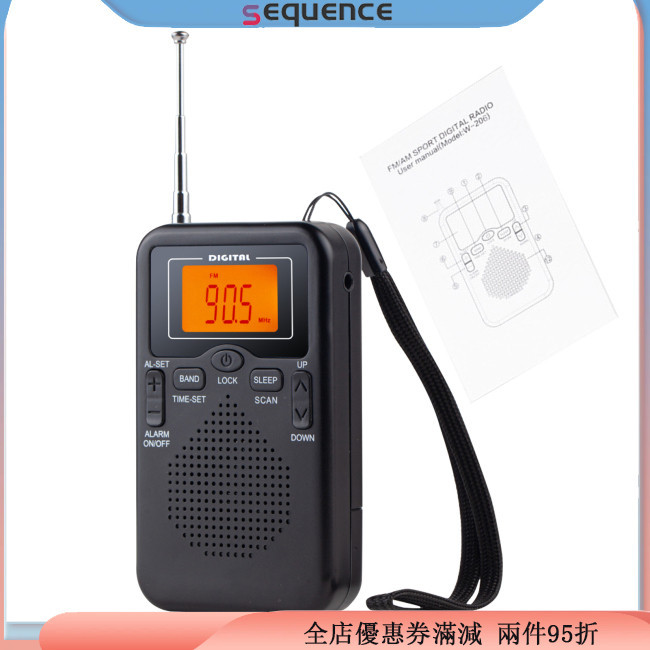 Sequen AM FM 收音機電池供電便攜式袖珍收音機帶伸縮天線掛繩屏幕收音機播放器最佳